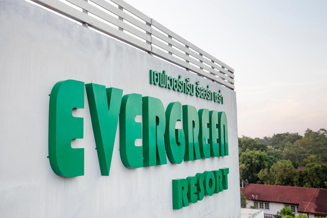 Evergreen Resort Cha-Am Extérieur photo